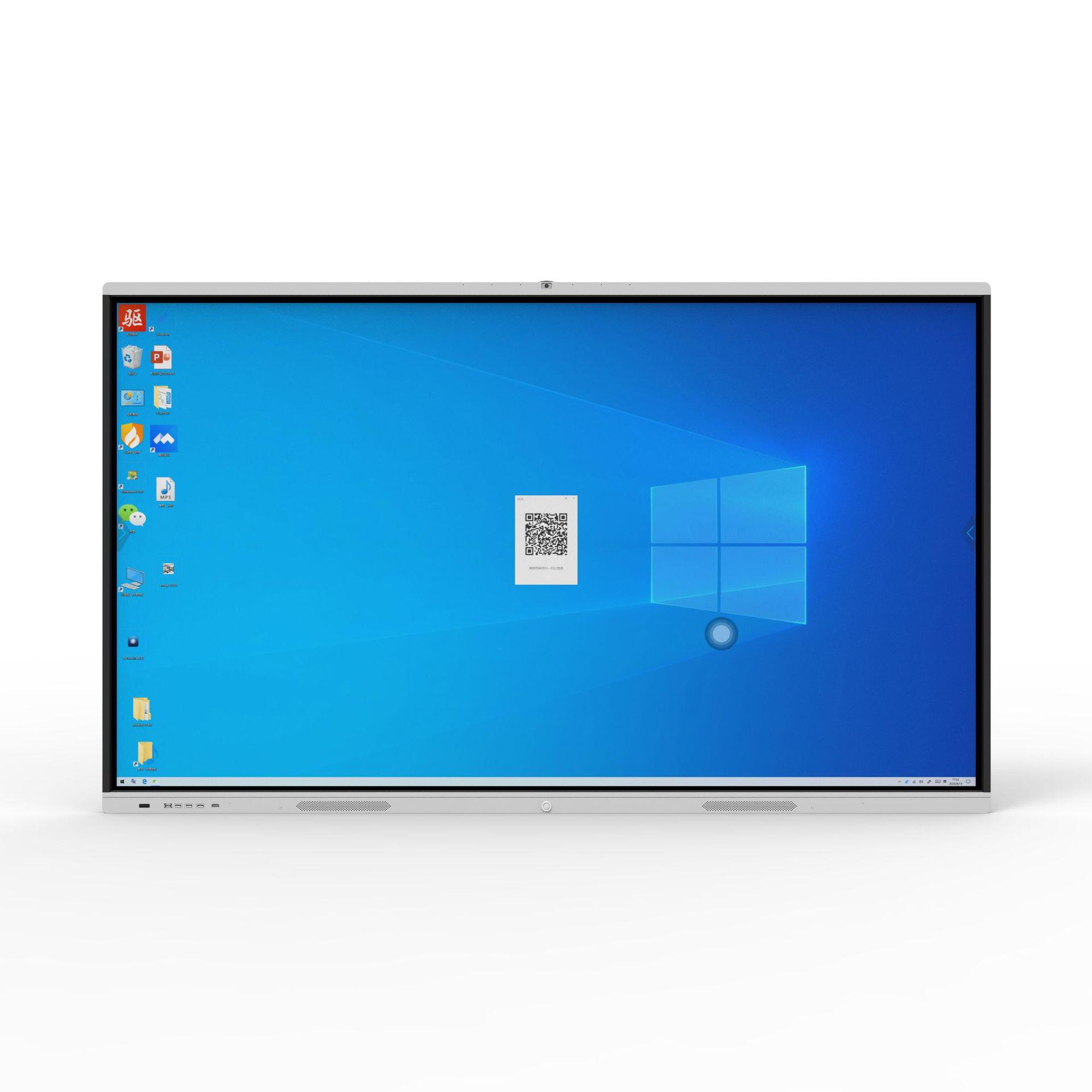 75寸教学一体机交互式会议平板大屏多媒体视频会议电子白板智慧屏