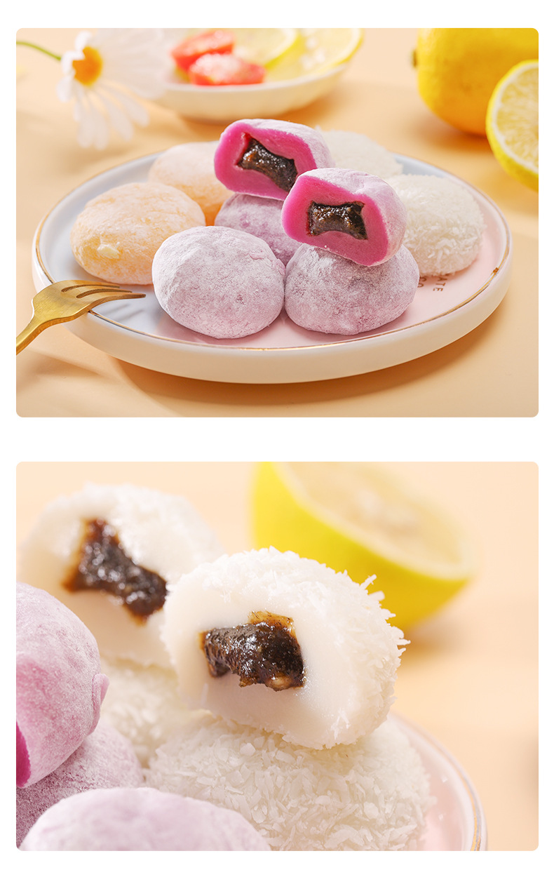 海岛大亨日式糯米糍188g/盒紫薯芝麻多口味芒果椰丝麻薯传统糕点