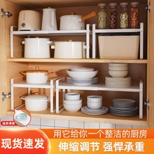 厨房置物架双层可伸缩多功能收纳架家用调味品碗碟台面置物架