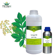 现货供应 独活精油 独活油按摩油 植物独活提取精油可供小样