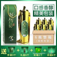 顺丰包邮江西竹筒酒送礼礼盒装整箱六瓶原生态竹子酒鲜竹酒原生态