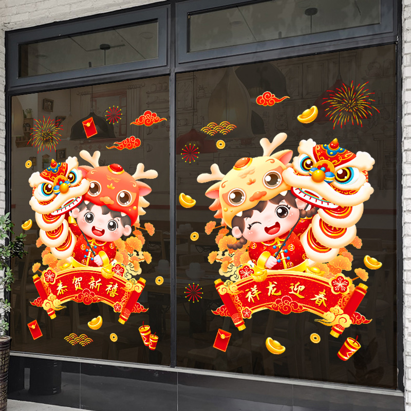 Factory Direct Sales Dragon Year New Year Static Sticker Glazing Plate Glass Doors and Windows Bathroom Entrance Restaurant Background Decoration