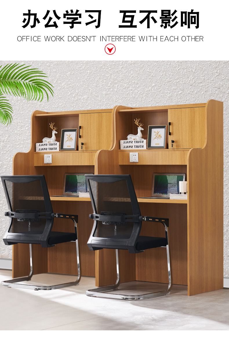 自习室隔断学习桌椅共享书柜一体桌子封闭式沉浸式书桌单人可拼接