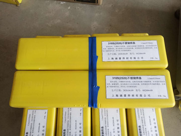 进口2520(310s)耐高温310不锈钢电焊条电焊机专用2.5 3.