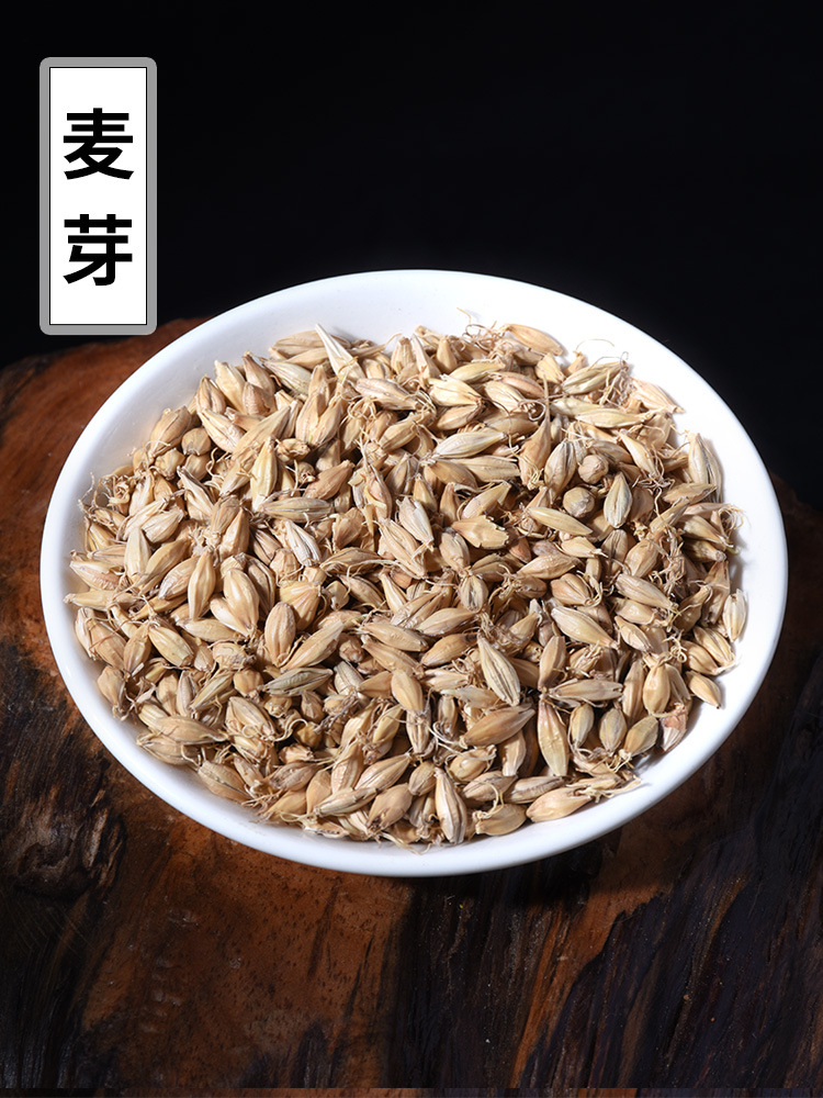 生麦芽500g克回奶生大麦芽 大麦毛 搭配生稻芽双芽水