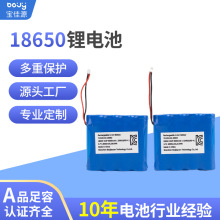 18650锂电池组3.7V9600mAh大容量数码户外风扇音响灯具露营可充电