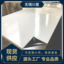 销售铝合金板现货抗氧化铝板t6中厚6061川星抗腐蚀供应
