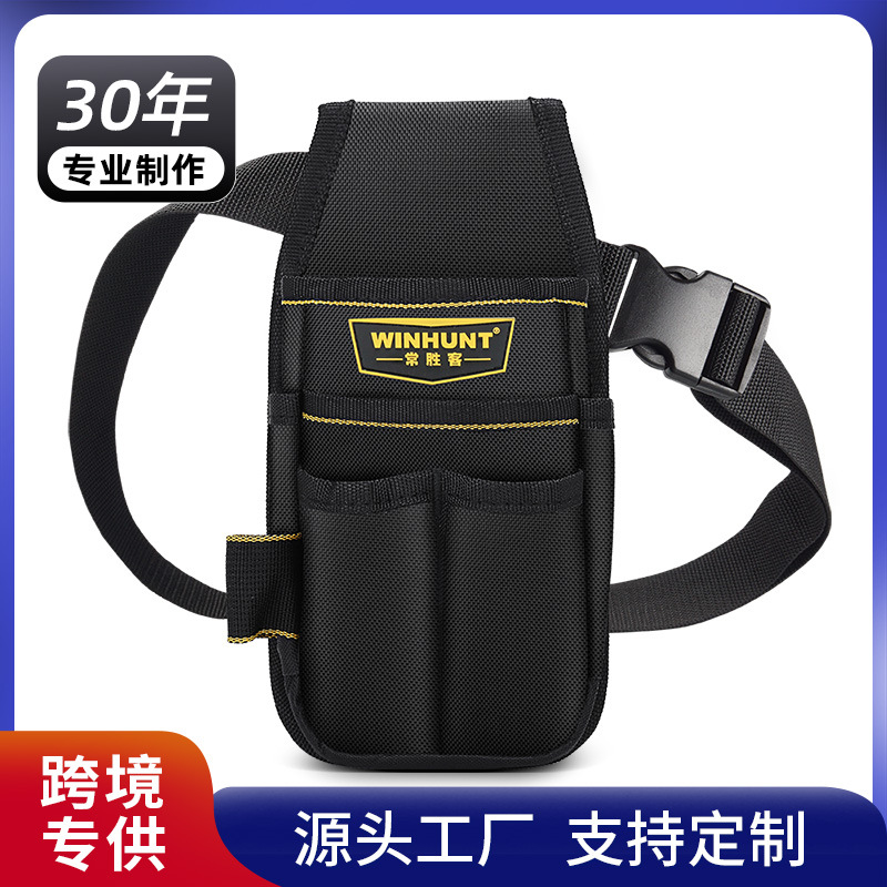 常胜客工具包电工包腰包加厚帆布多功能牛津布五金工具小号工具包