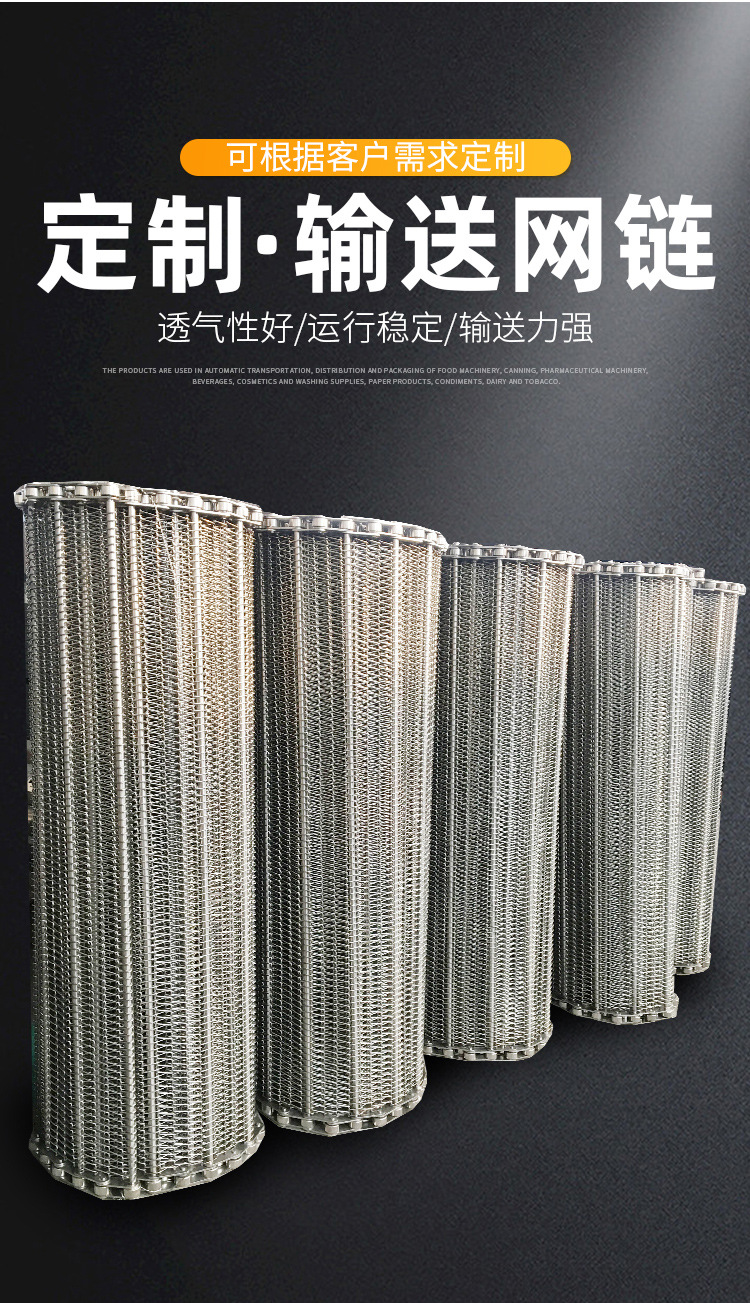 输送网链_03.jpg