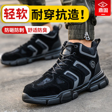 跨境劳保鞋男防砸防刺穿欧标钢包头工作鞋轻便工装鞋safety shoes