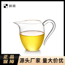 邦田BG05高硼硅耐热玻璃带手把 公道茶杯茶海分茶器 批发家用商务