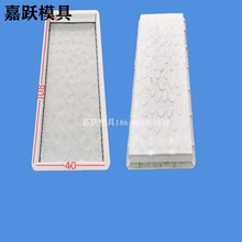 防滑鹅卵石盖板模具铁路标记盖板板塑料模具电缆槽防滑盖板模具