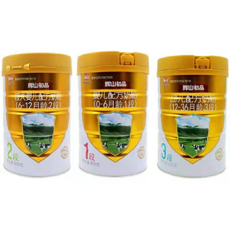 辉山初品 婴儿配方奶粉800g 一二三全段有货