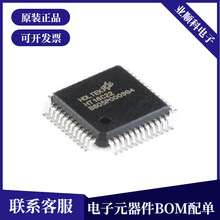 原装正品 贴片 HT16C22 LQFP-48 RAM映射 44*4 LCD驱动器IC芯片