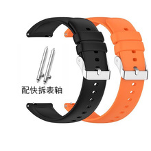 适用智能手表表带watch3/GT2/3Pro腕带简约手环20/22mm硅胶表带
