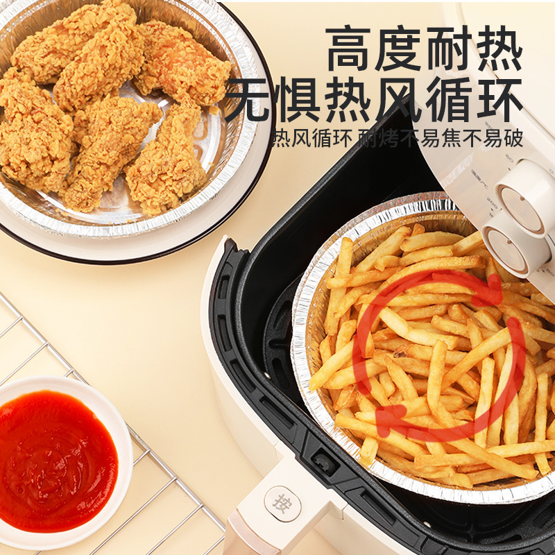 Foil Plate Air Fryer Special Oven Aluminum Foil Plate Foil Pad Device Barbecue Plate Tinfoil Plate Pizza Base Tray Bowl