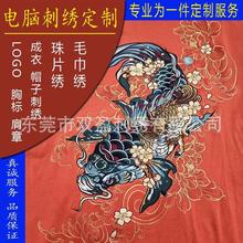 定制叠金片盘带绣花 大尺寸特种绣加工 绳绣 穿戴设备传感盘带绣