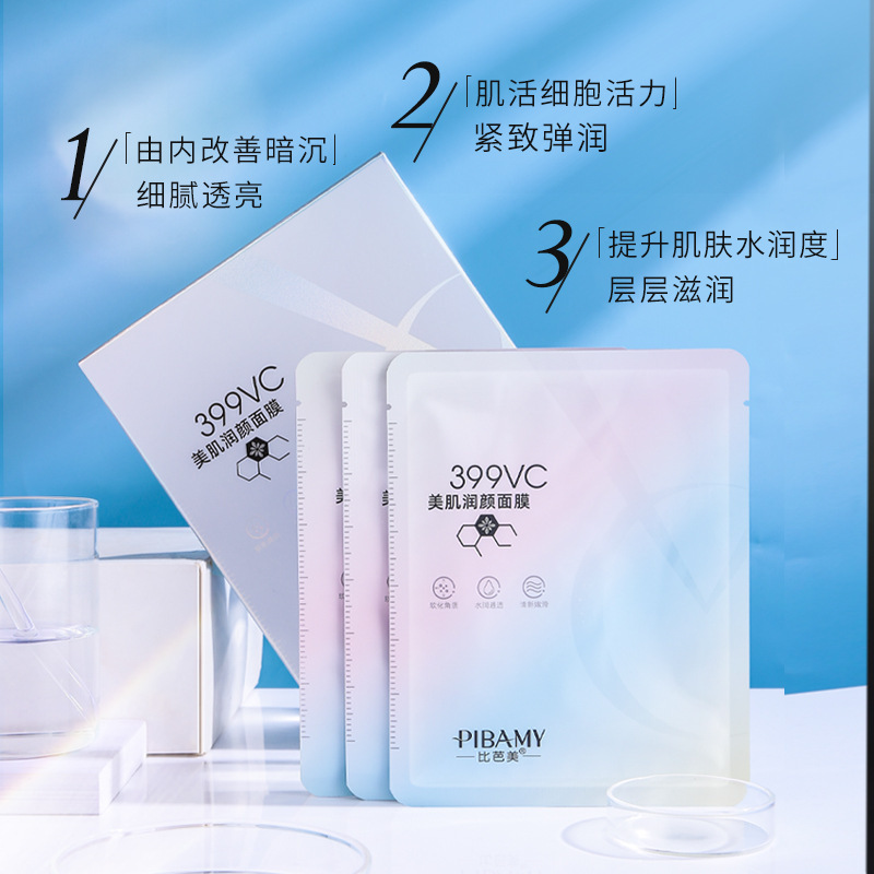 Bibamei 399vc Essence Skin Beauty Facial Mask Moisturizing Hydrating Tightening Pores Skin Care Facial Mask Factory Wholesale