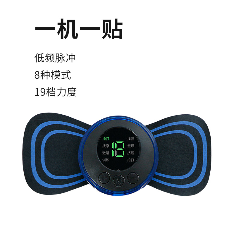 Smart Portable Low Frequency Pulse Massage Patch Portable Pocket Massager Back Muscle-Relaxing Tool Cervical Sticker