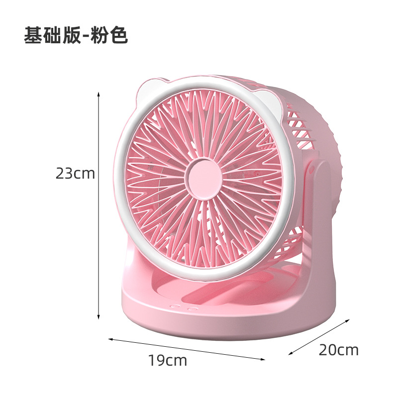 Cross-Border Beauty Desk Lamp with Mirror Electronic Fan Brushless Motor Built-in Lithium Battery Air Circulation Fan 0822