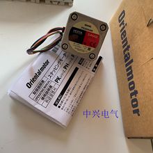 东方电机PK545NAW PK564AW