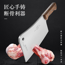 菜刀家用不锈钢刀切片切肉刀斩砍骨刀锋利厨房厨师专用刀锻打刀具
