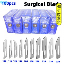 100pcs Stainless Steel Surgical Blade10#/11#/12#15# 18# 22#