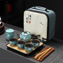 旅行茶具一壶四杯陶瓷高档茶具套装新中式功夫茶具便携快客杯家用