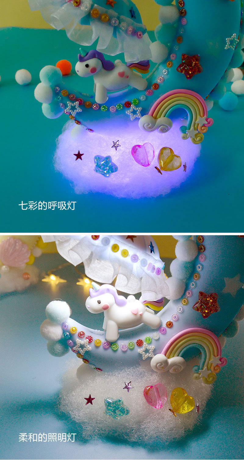 儿童手工创意制作diy粘贴七彩发光小夜灯女孩益智玩具材料包礼物