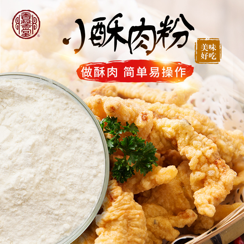 百钻麻薯预拌粉 糯米麻糬糕点预拌粉面包粉 烘焙原材料原装200g-报价