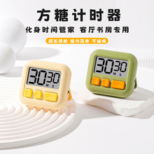 定时倒计时器礼品新款推荐厨房计时器跨境烹饪糕点电子计时器学生