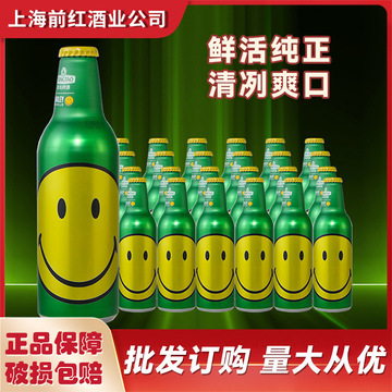 青岛 酒青岛纯生笑脸铝瓶啤酒355ml6/24瓶箱 尊贵铝瓶 全新-阿里巴巴