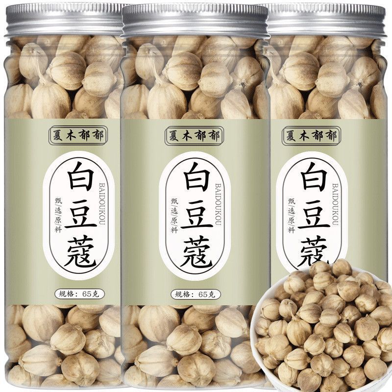 豆蔻香料白豆蔻调料白蔻草果白扣八角桂皮香叶香料组合调料大全