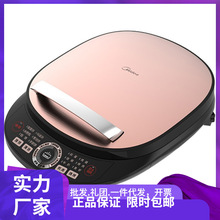 Midea/美的MC-JCN30S 电饼铛煎烤机家用双面加热烙饼锅薄饼煎饼机