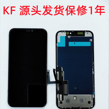 适用于苹果iphone x xs xr 11 pro max lcd 屏幕 手机屏液晶总成