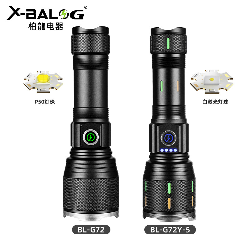 跨境新品30w led白激光远射无极调光超亮变焦内置电池