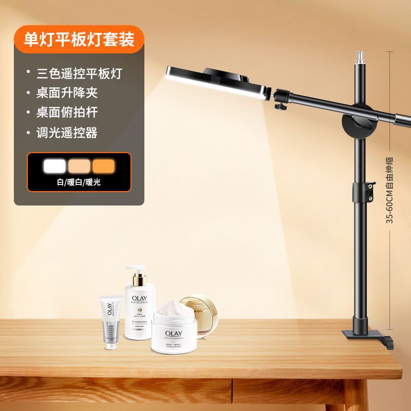 珠宝直播间桌面专用补光灯室内打光摄影led专业主播卖货拍摄灯光 图片