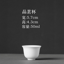 云松窑德化白瓷茶具茶杯单品甜白品茗杯功夫茶具闻香杯