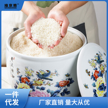 景德镇陶瓷米缸带盖家用米桶防虫防潮中式复古面桶凉水缸腌咸菜缸