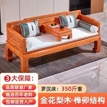 红木家具花梨木罗汉床坐垫全实木中式古典沙发客厅中户型雕花床榻