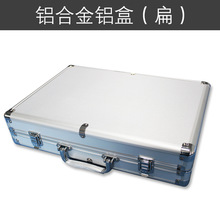 ฿批发 大号铝合金（扁）麻将箱 麻将盒空箱连接 礼品箱 礼品盒其