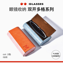 眼镜盒高级感多格双开大容量PU撞色太阳镜墨镜收纳盒现货批发厂家