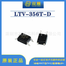 原装正品 LTV-356T-D 封装SOP-4 贴片 晶体管输出光电耦合器芯片