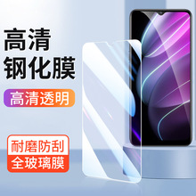 适用oppo钢化膜Realme V50 V30t手机贴膜V25真我V23 V20保护膜V15