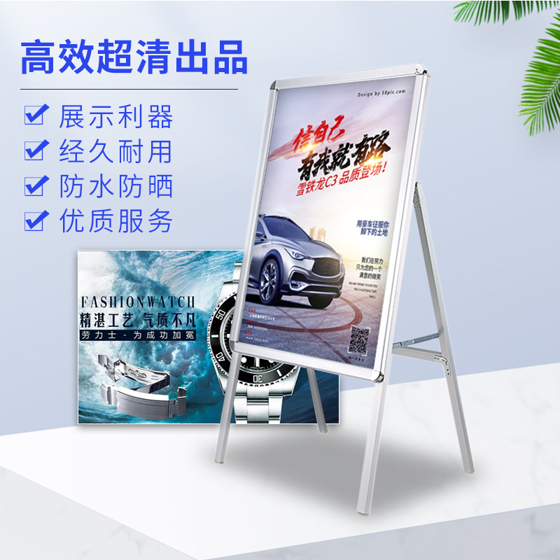 k6zm广告易拉宝定 制设计制作定 做展架喷绘布写真kt板打印宣传单