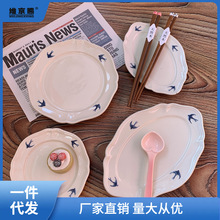 日式复古小碟子燕子浮雕陶瓷6寸盘子餐盘椭圆盘甜品创意ins风餐具