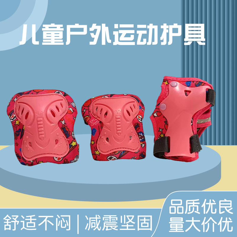 热卖运动红蓝印花儿童平衡车护膝防摔防护套装备溜冰滑板全套护具