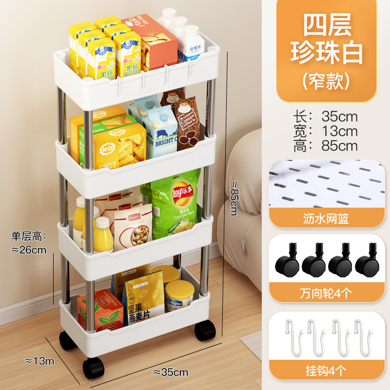 Trolley Rack Floor Multi-Layer Bathroom Toilet Gap Living Room Storage Trolley Kitchen Gap