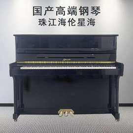 厂家直发国产立式钢琴考级初学专业演出演奏钢琴