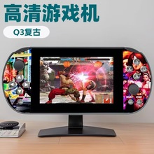 Q3游戏掌机高清大屏linux系统经典复古怀旧摇杆PS1掌上游戏机